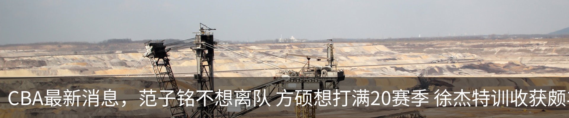 新闻动态