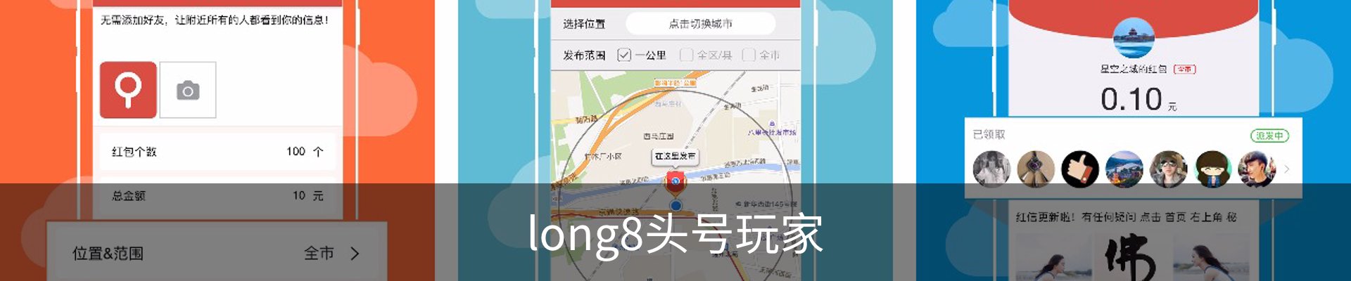 龙八-long8头号玩家·唯一官网